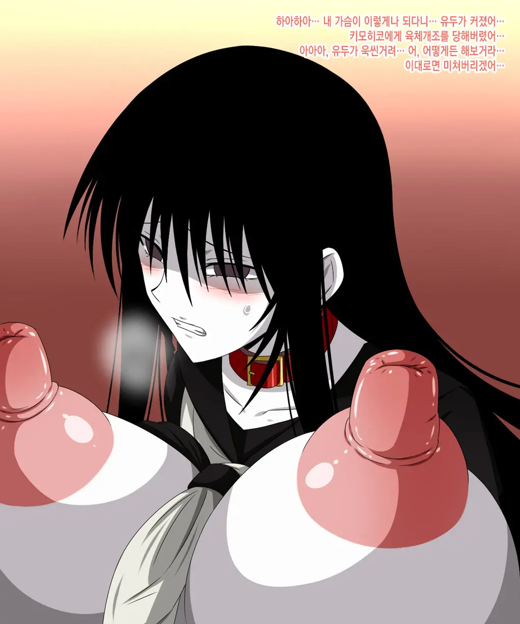 Super Hentai CG Shuu 09 - Chouzetsu Hentai Kitsune + Kimohiko Yaritai Houdai 2